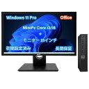 ミニPC Dell HP Lenovo 高速CPU 第8世代 Corei3/i5-8500T 21インチモニター付き 二画面デュアル アウトレット オフィ…