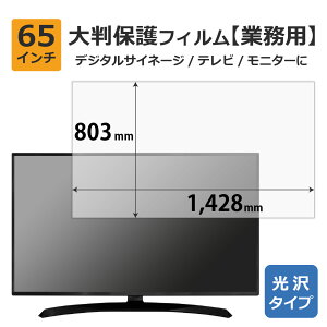 65C` 唻یtByzyƖpz(tBTCY :1,428mm×c:803mm)