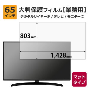 65C` 唻یtBy˒ጸzyƖpz(tBTCY :1,428mm×c:803mm)