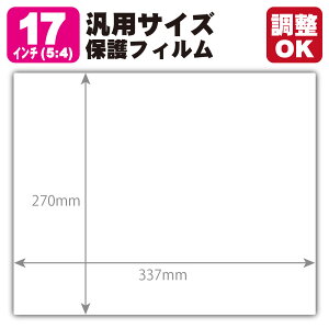 17C`(5:4) I[_[Jbg(ėpTCY) Perfect Shieldy˒ጸzیtB (tBTCY c:270mm×:337mmETCY)