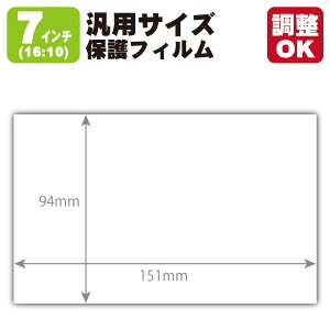 7C`(16:10) ėpTCY ՌzyzیtB (tBTCY c:94mm×:151mmETCY)