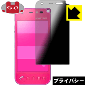 Privacy Shield�y�`�����h�~�E���˒ጸ�z�ی�t�B���� HONEY BEE 201K ���{�� ���А�������