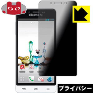 Privacy Shield�y �`�����h�~�E���˒ጸ �z�ی�t�B���� Optimus it L-05E ���{�� ���А�������