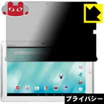 楽天市場】au arrows tab fjt21の通販