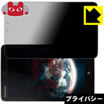 楽天市場】lenovo miix2 8 59428524の通販