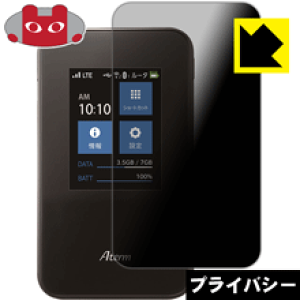 Aterm MR03LNの人気商品・通販・価格比較 - 価格.com Aterm MR03LNの人気商品・通販・価格比較 - 価格.com