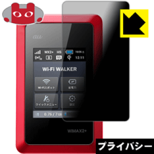 Privacy Shield�y �`�����h�~�E���˒ጸ �z�ی�t�B���� Wi-Fi WALKER WiMAX 2+ HWD14 ���{�� ���А�������
