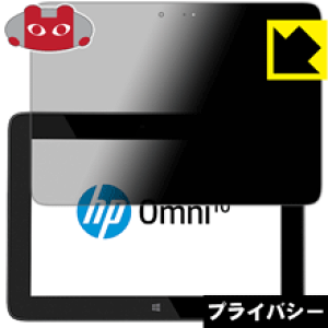 Privacy Shield�y �`�����h�~�E���˒ጸ �z�ی�t�B���� HP Omni 10 ���{�� ���А�������