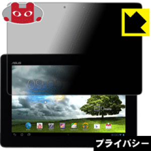 Privacy Shieldy `h~E˒ጸ zیtB MeMO Pad Smart ME301T { А