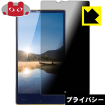 (未使用･未開封品)　AQUOS Xx 304SH専用 SoftBank対応 指紋防止 気泡が消える液晶保護フィルム「536-0006-01」 df5ndr3 Amazon.co.jp: AQUOS Xx 304SH専用 SoftBank対応 のぞき見防止