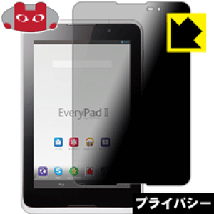 everypad」の人気商品一覧 | 安い商品を通販サイトから探す