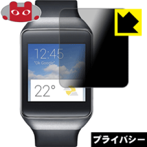 Privacy Shield�y �`�����h�~�E���˒ጸ �z�ی�t�B���� Samsung Gear Live ���{�� ���А�������