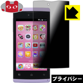 楽天市場 フェアリシア スマートフォン タブレット の通販 楽天市場 フェアリシア スマートフォン タブレット の通販