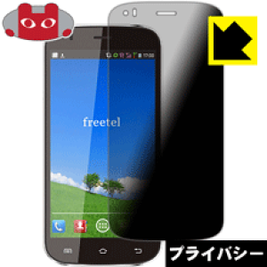 Privacy Shield�y �`�����h�~�E���˒ጸ �z�ی�t�B���� freetel nico ���{�� ���А�������