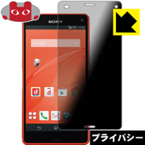 Privacy Shieldy `h~E˒ጸ zیtB GNXyA Xperia Z3 Compact SO-02G { А