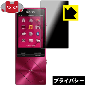 Privacy Shield�y �`�����h�~�E���˒ጸ �z�ی�t�B���� �E�H�[�N�}�� NW-A20/A10�V���[�Y ���{�� ���А�������