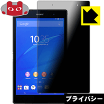 タブレット SONY - SONY Xperia Z3 Tablet Compact SGP611JP Amazon.co.jp: ソニー Xperia Z3 Tablet Compact SGP611