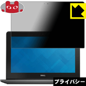 Privacy Shield�y �`�����h�~�E���˒ጸ �z�ی�t�B���� Dell Chromebook 11 ���{�� ���А�������