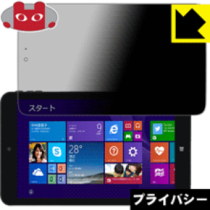 Privacy Shield�y �`�����h�~�E���˒ጸ �z�ی�t�B���� Diginnos DG-D08IW�V���[�Y ���{�� ���А�������