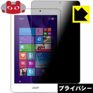 Privacy Shield�y �`�����h�~�E���˒ጸ �z�ی�t�B���� Iconia Tab 8 W ���{�� ���А�������