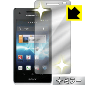 Mirror Shield エクスペリア Xperia AX SO-01E / エクスペリア Xperia VL SOL21 日本製 自社製造直販