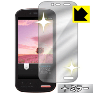 Mirror Shield �A�N�I�X AQUOS PHONE 205SH/WX04SH/WX05SH ���{�� ���А�������