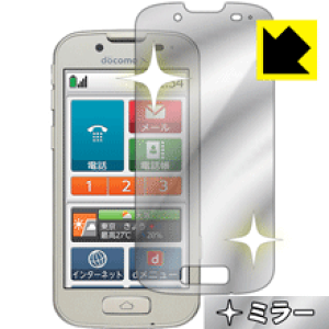 Mirror Shield 炭炭X}[gtH2 F-08E { А