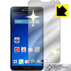 Mirror Shield ギャラクシー GALAXY Note 3 日本製 自社製造直販