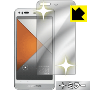 Mirror Shield アクオス AQUOS PHONE SERIE SHL23 日本製 自社製造直販