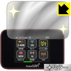 Mirror Shield Pocket WiFi 301HW / GL10P { А