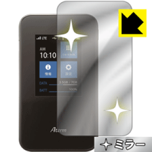 Aterm MR03LNの人気商品・通販・価格比較 - 価格.com Aterm MR03LNの人気商品・通販・価格比較 - 価格.com