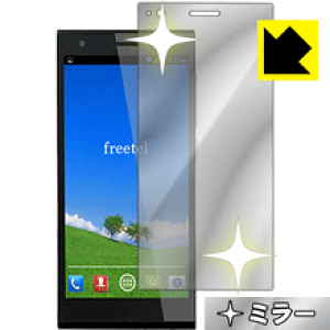 MirrorShield freetel LTE XM ���{�� ���А�������