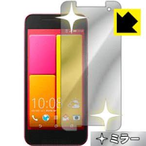 Mirror Shield HTC J butterfly HTL23 日本製 自社製造直販