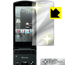 NEC - N-01G 新品未使用 NEC N-01G docomo 白 [White] ガラケー フィーチャーフォン 新品
