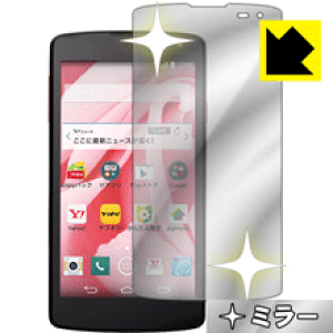 Mirror Shield Spray 402LG { А