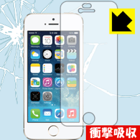 衝撃吸収【光沢】保護フィルム iPhone 5s/5c/5 日本製 自社製造直販
