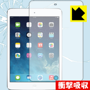 �Ռ��z���y ���� �z�ی�t�B���� iPad mini(��1����) / mini 2 ���{�� ���А�������