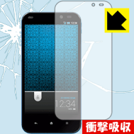 衝撃吸収【光沢】保護フィルム アクオス AQUOS PHONE SERIE SHL22 日本製 自社製造直販