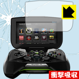 衝撃吸収【 光沢 】保護フィルム NVIDIA SHIELD 日本製 自社製造直販