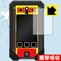 Amazon.co.jp: オレカバトル オレカンペキデバイス DXセット