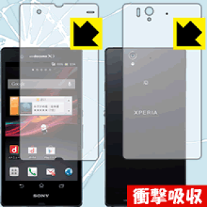 �Ռ��z���y ���� �z�ی�t�B���� �G�N�X�y���A Xperia Z SO-02E (���ʃZ�b�g) ���{�� ���А�������