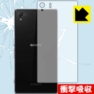 �Ռ��z���y ���� �z�ی�t�B���� �G�N�X�y���A Xperia Z1 (�w�ʂ̂�) ���{�� ���А�������