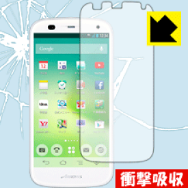 衝撃吸収【 光沢 】保護フィルム アローズ ARROWS A 301F 日本製 自社製造直販