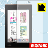楽天市場】32gb Kobo 7hd ARCの通販