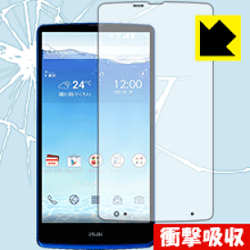 衝撃吸収【 光沢 】保護フィルム isai FL LGL24 日本製 自社製造直販