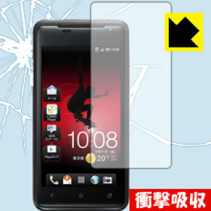 �Ռ��z���y ���� �z�ی�t�B���� HTC J ISW13HT ���{�� ���А�������