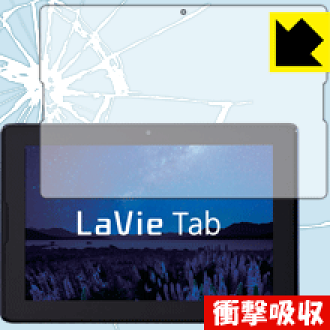 Pda Shock Absorption Protection Film Lavie Tab E 10 1 Type Wide Te510 S1 Rakuten Global Market