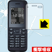 楽天市場】y!mobile 301kc kyocera stola ブラックの通販