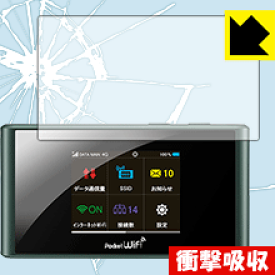 衝撃吸収【 光沢 】保護フィルム Pocket WiFi 303ZT / 305ZT / 304ZT 日本製 自社製造直販