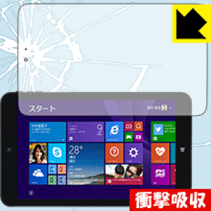 �Ռ��z���y ���� �z�ی�t�B���� Diginnos DG-D08IW�V���[�Y ���{�� ���А�������